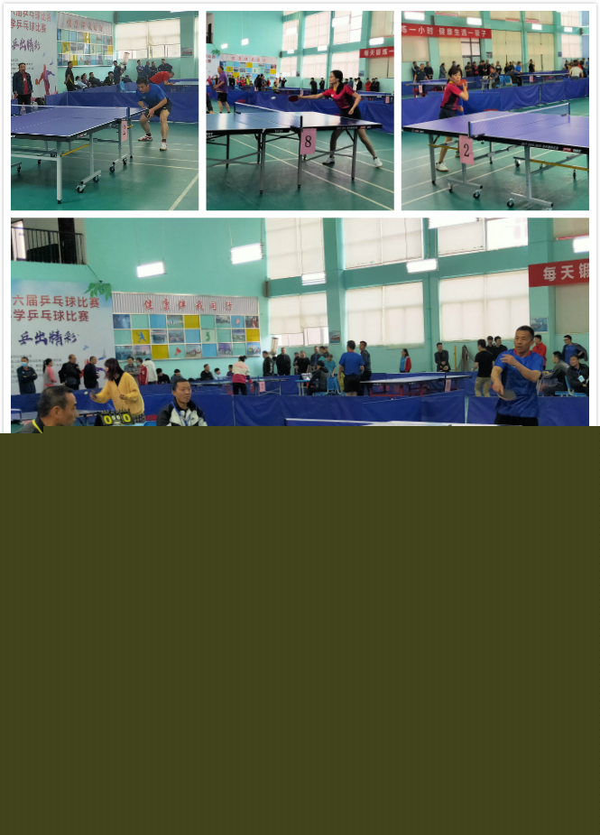 参与远程篮